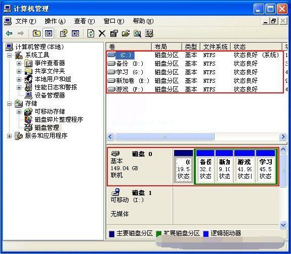 win10和win7双系统安装方法图解