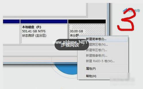 win10和win7双系统安装方法图解