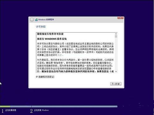 win10和win7双系统安装方法图解