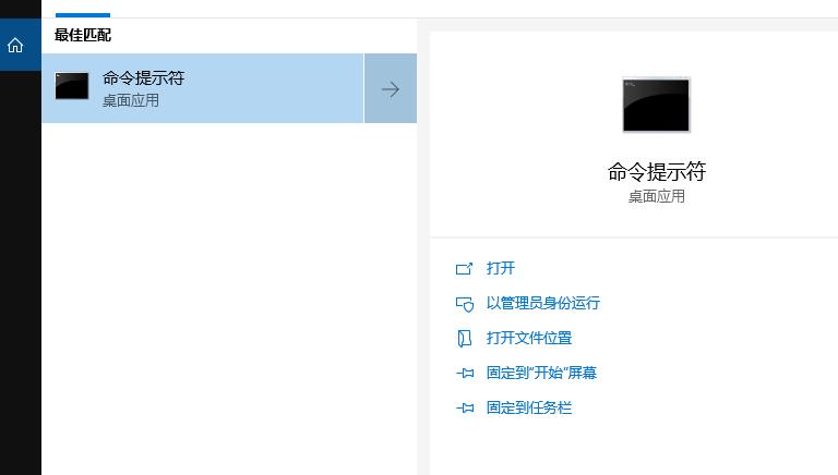 win10自动修复失败开不了机怎么办