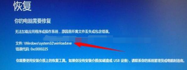 win10自动修复失败开不了机怎么办