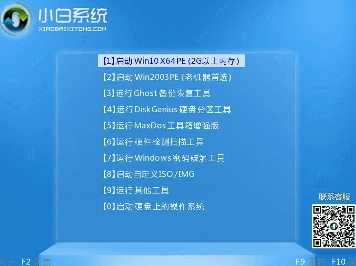 win10自动修复失败开不了机怎么办