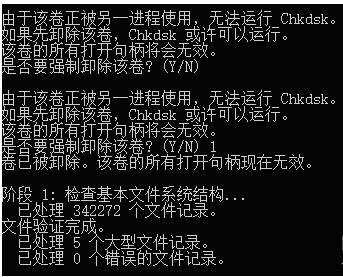 引用了一个不可用的位置,小编教你电脑引用不可用的位置