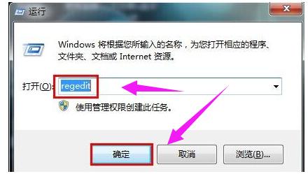 磁盘被写保护怎么解除,小编教你如何解决U盘磁盘被写保护