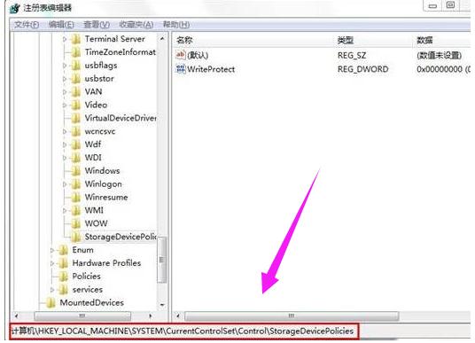 磁盘被写保护怎么解除,小编教你如何解决U盘磁盘被写保护