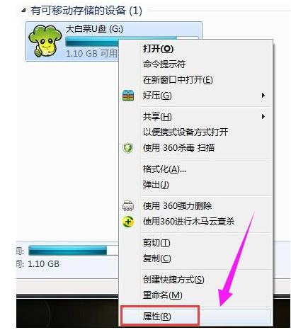 磁盘被写保护怎么解除,小编教你如何解决U盘磁盘被写保护