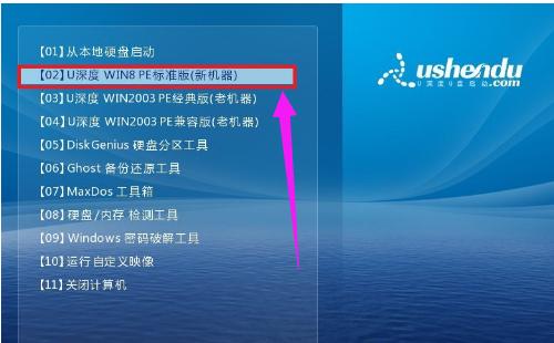飞行堡垒装win7,小编教你华硕飞行堡垒如何使用U盘安装win7