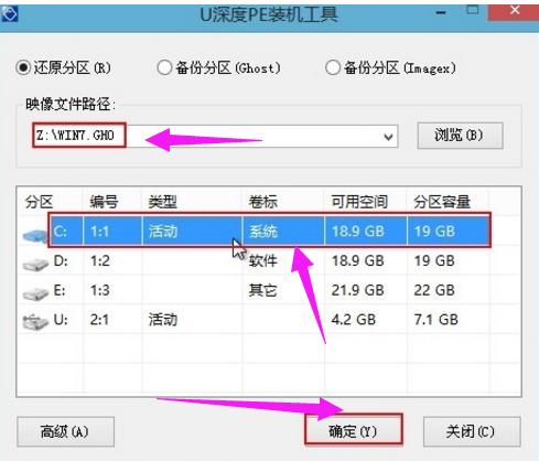 飞行堡垒装win7,小编教你华硕飞行堡垒如何使用U盘安装win7