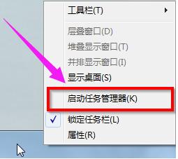 小编教你win7怎么查看内存
