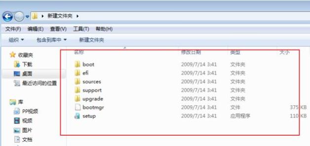 教你pe系统下载怎么操作