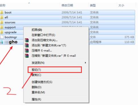 教你pe系统下载怎么操作
