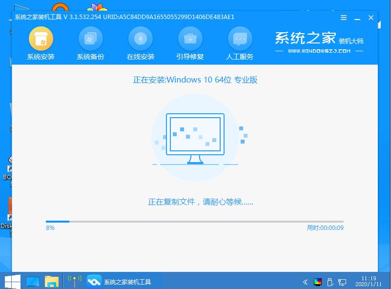小白轻松学会win1064位一键重装图文教程