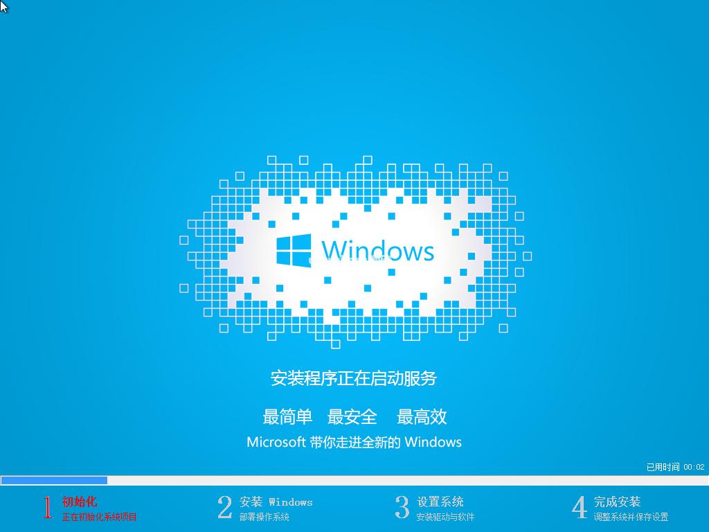 2023年最新系统安装纯净版教程 windows7安装教程系统之家win7最新版安装方法图解
