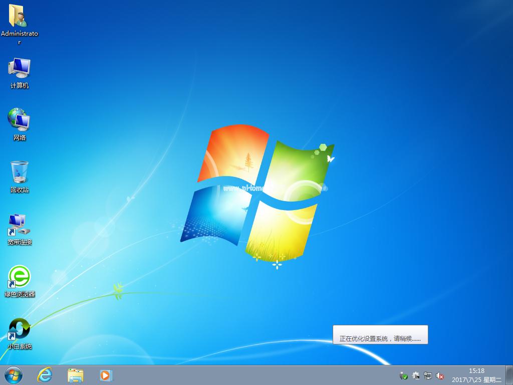 2023年最新系统安装纯净版教程 windows7安装教程系统之家win7最新版安装方法图解