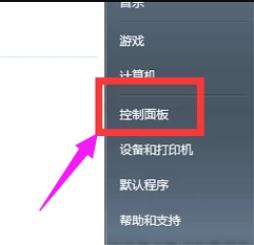 小编详解电脑锁屏快捷键是什么