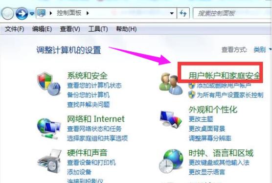 小编详解电脑锁屏快捷键是什么