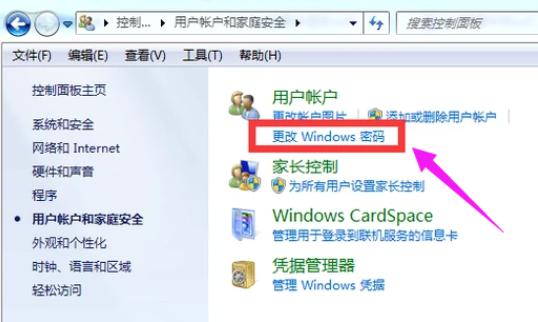 小编详解电脑锁屏快捷键是什么
