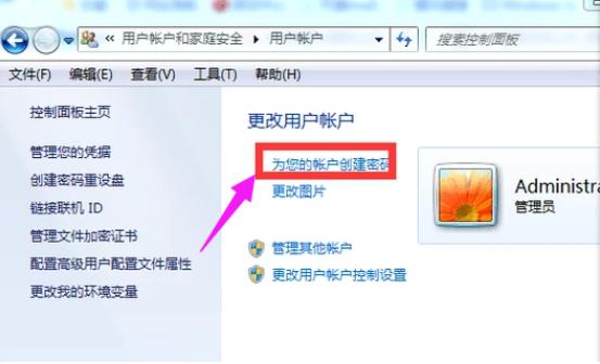 小编详解电脑锁屏快捷键是什么