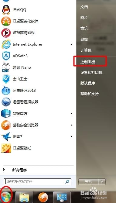 输入法切换不出来拼音,小编教你切换输入法拼音