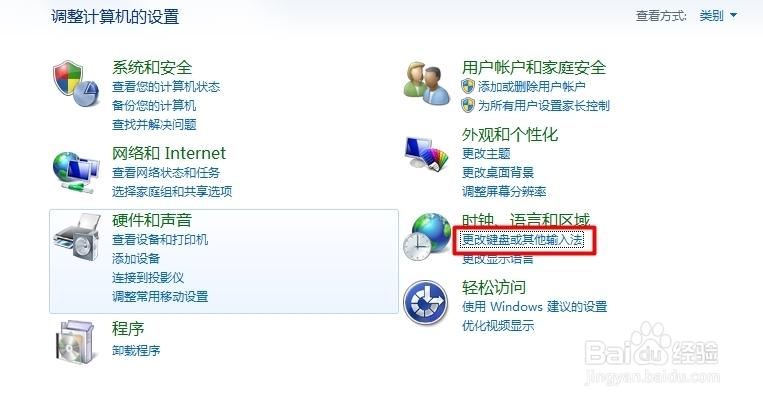 输入法切换不出来拼音,小编教你切换输入法拼音