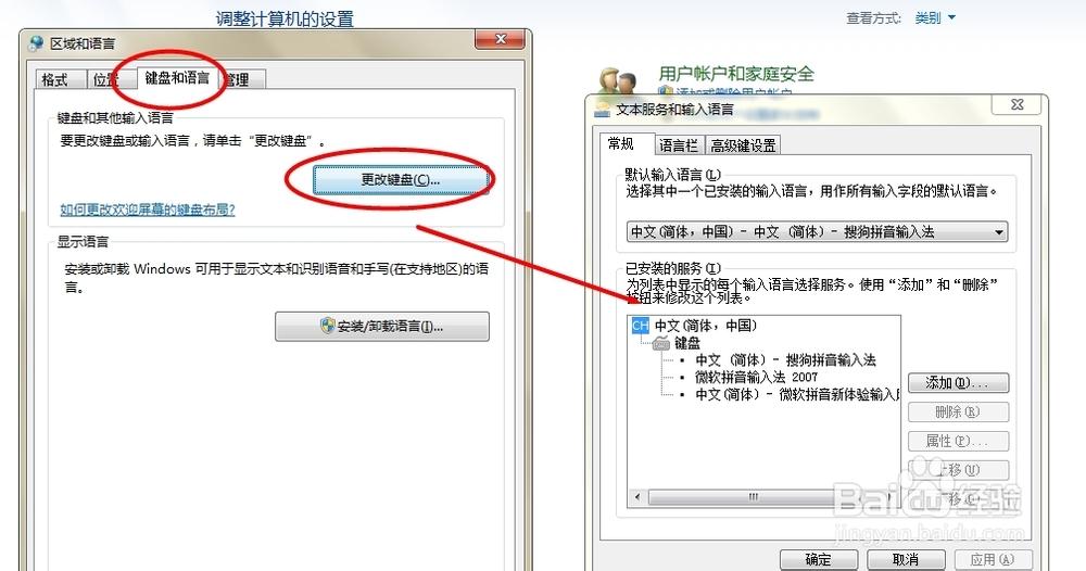 输入法切换不出来拼音,小编教你切换输入法拼音