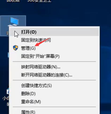 win10蓝屏提示DPC_WATCHDOG_VIOLATION怎么办呢