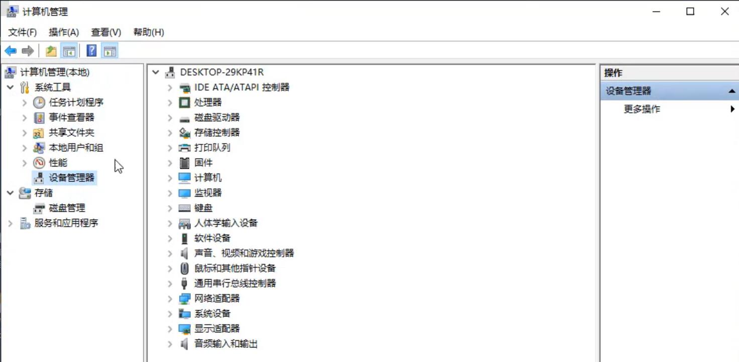 win10蓝屏提示DPC_WATCHDOG_VIOLATION怎么办呢