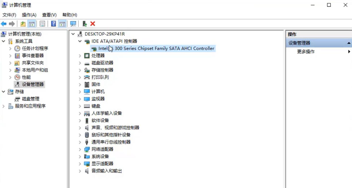 win10蓝屏提示DPC_WATCHDOG_VIOLATION怎么办呢