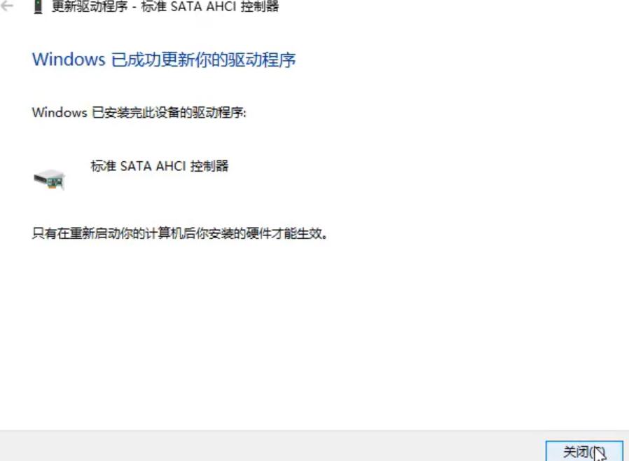 win10蓝屏提示DPC_WATCHDOG_VIOLATION怎么办呢