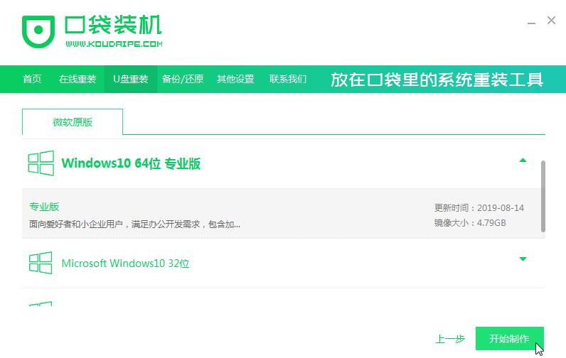 盗版win7升级win10黑屏怎么办