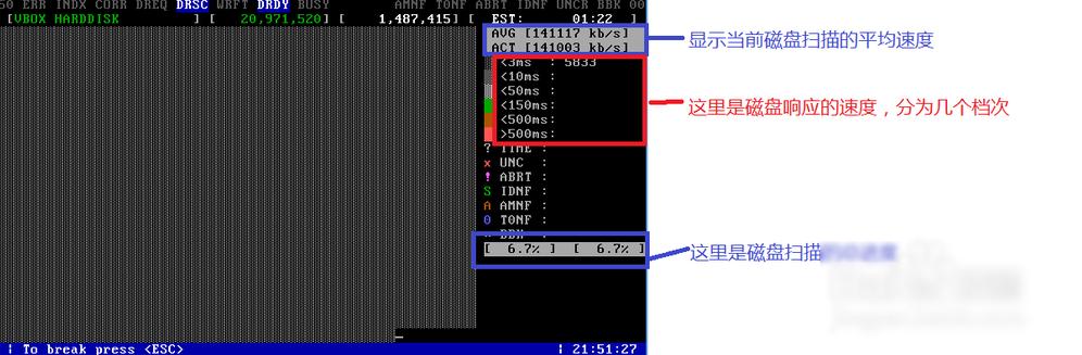 MHDD怎么用,小编教你MHDD怎么用