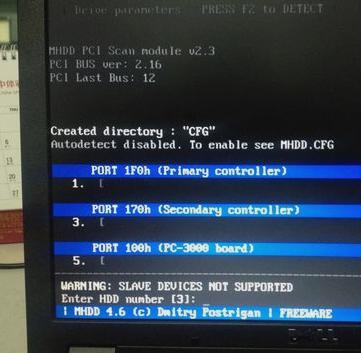 MHDD怎么用,小编教你MHDD怎么用