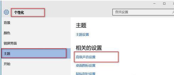 win10娘,小编教你win10娘主题