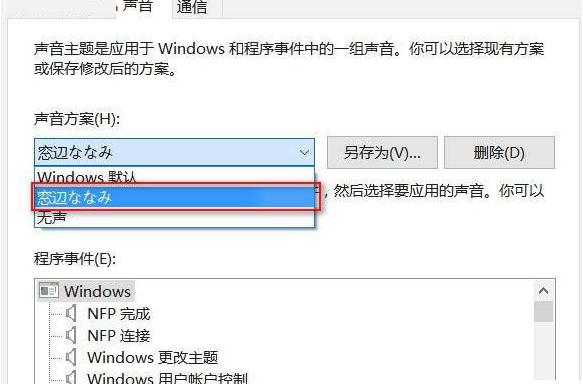 win10娘,小编教你win10娘主题