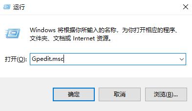如何让win10禁止某程序运行 win10系统禁止程序运行方法