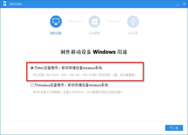 怎么把win7系统装进u盘图文教程
