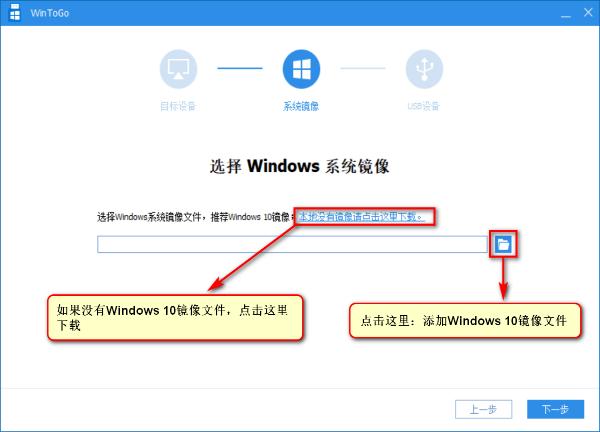 怎么把win7系统装进u盘图文教程