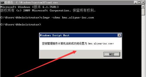 windows server 2008,小编教你windows server 2008 R2 产品密钥