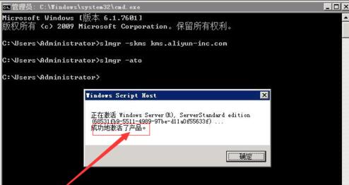 windows server 2008,小编教你windows server 2008 R2 产品密钥