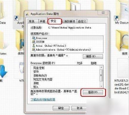 访问被拒绝,小编教你怎么解决访问被拒绝