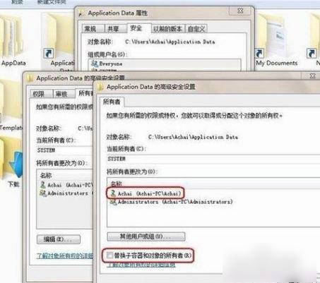 访问被拒绝,小编教你怎么解决访问被拒绝