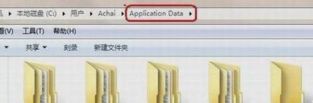 访问被拒绝,小编教你怎么解决访问被拒绝