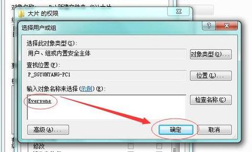 对路径的访问被拒绝的解决方案