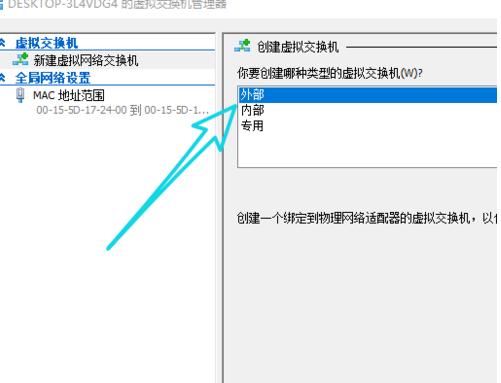 图文详解win10如何搭建虚拟机