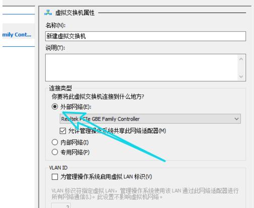 图文详解win10如何搭建虚拟机