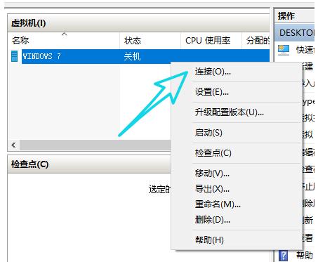 图文详解win10如何搭建虚拟机