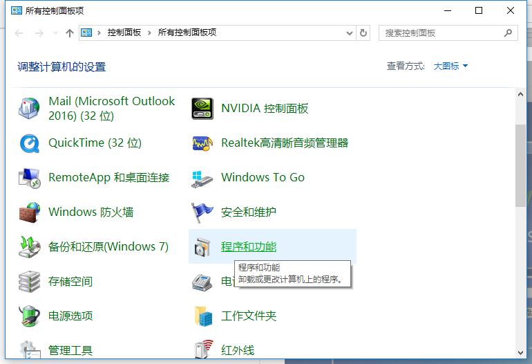 图文详解win10如何搭建虚拟机