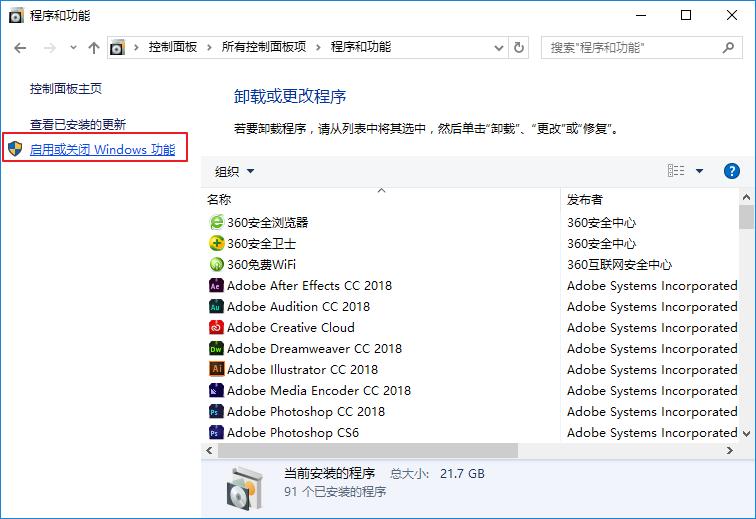 图文详解win10如何搭建虚拟机