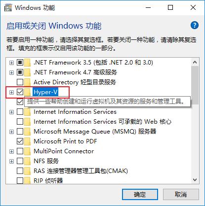 图文详解win10如何搭建虚拟机