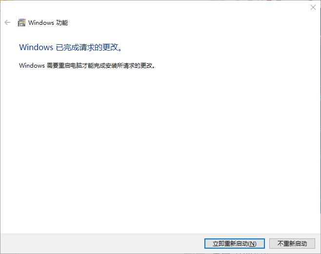 图文详解win10如何搭建虚拟机